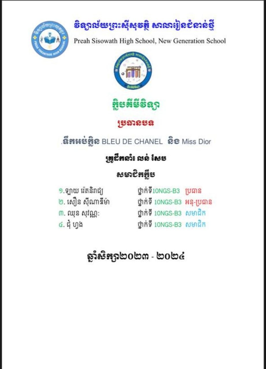 Leader for Chemistry and ICT projects